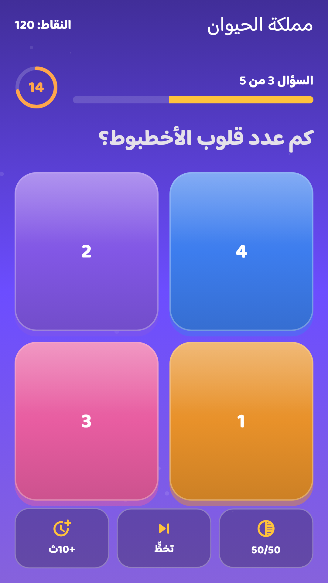 اسبق الوقت وكوّن السلاسل