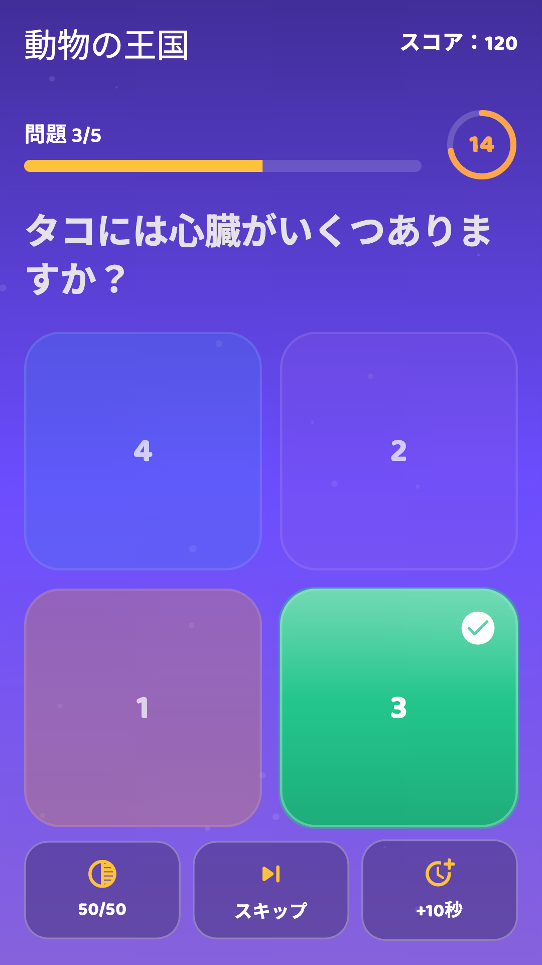 毎回すぐにフィードバック