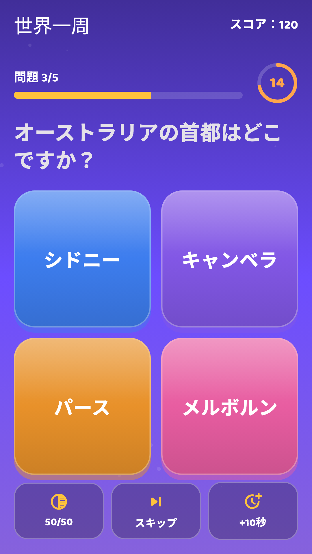 TriviaRift